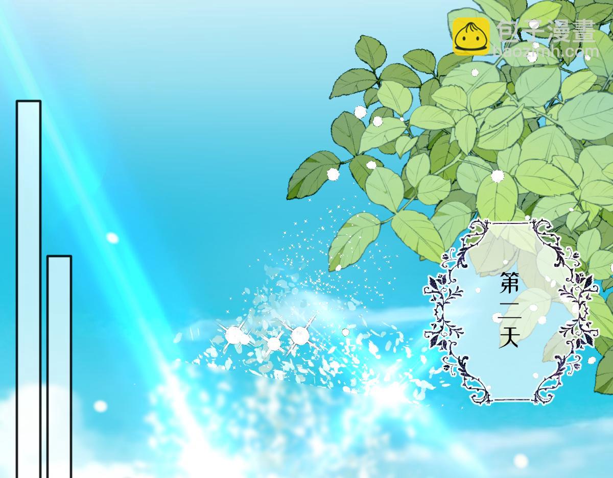 26 乐在其中(1/3)-第27话