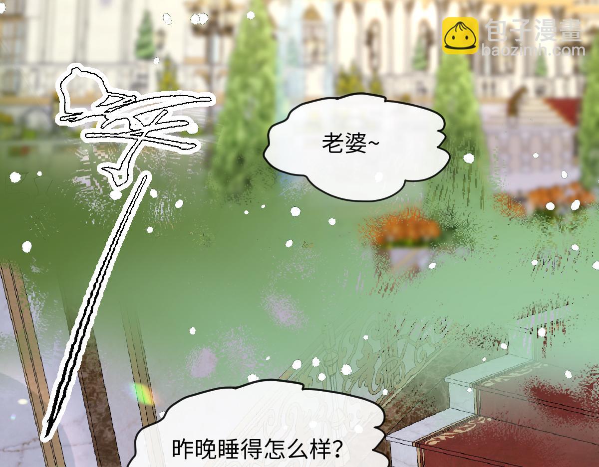 26 乐在其中(1/3)-第27话