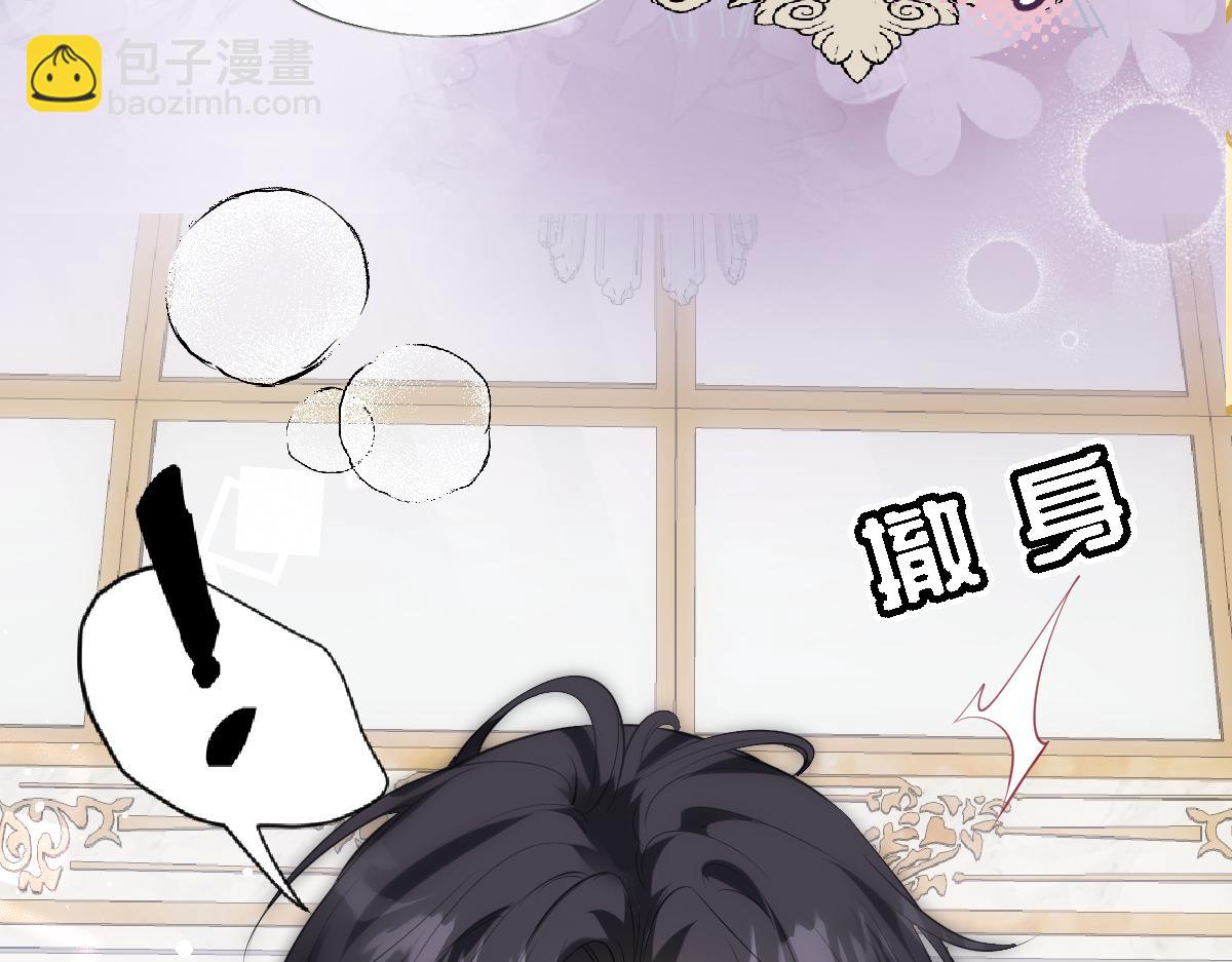 30 你喜欢吗(1/3)-第31话