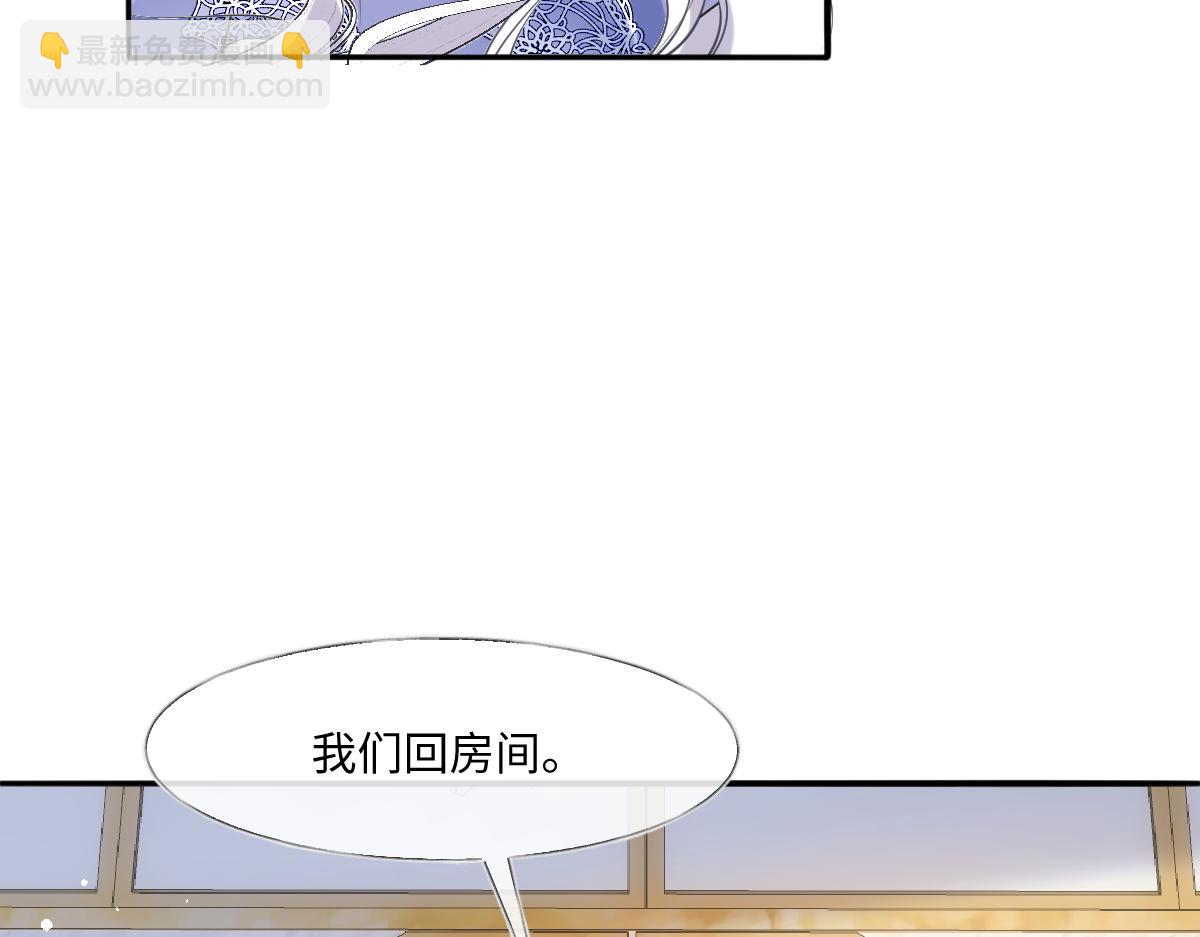 30 你喜欢吗(1/3)-第31话