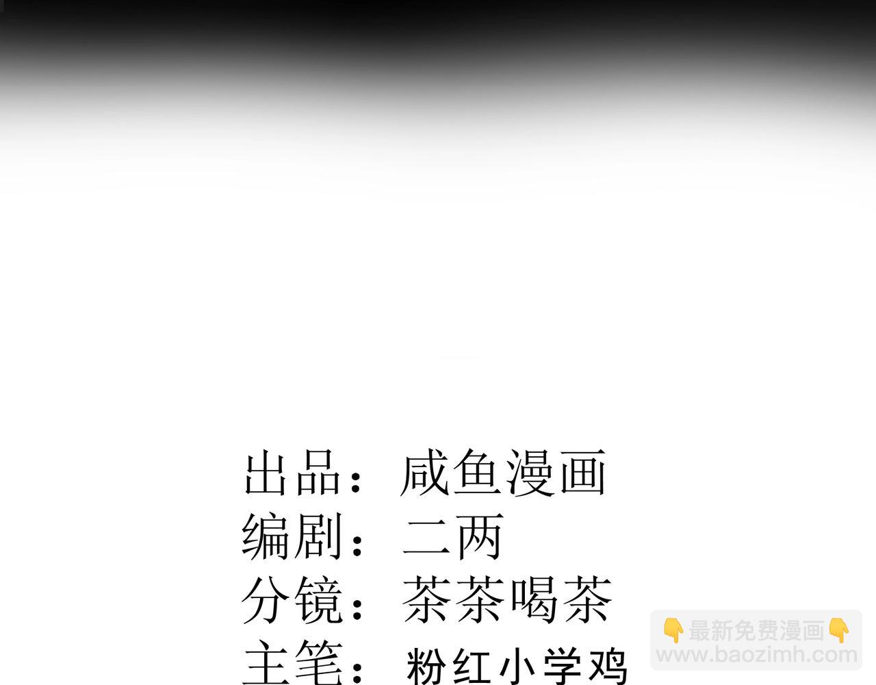 30 你喜欢吗(1/3)-第31话