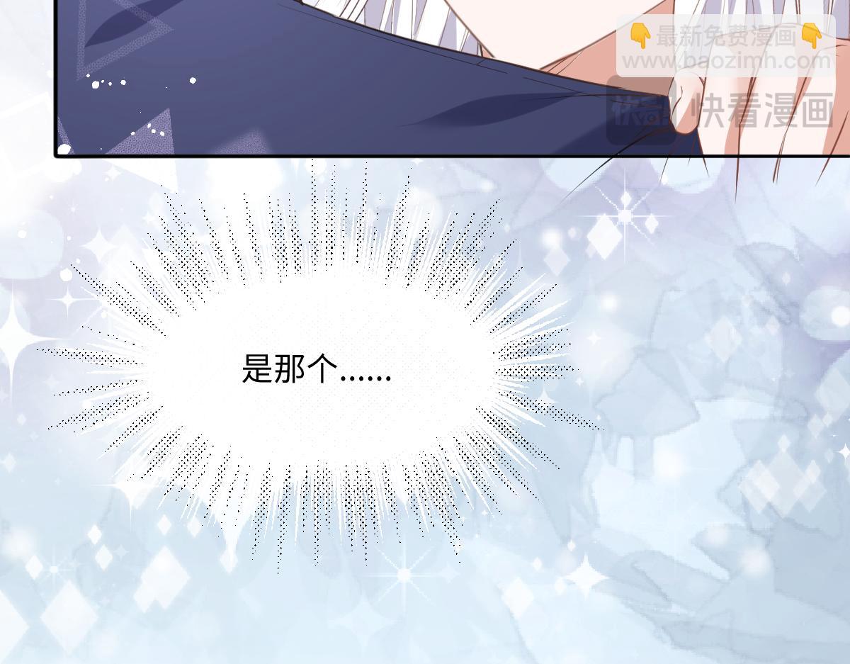 30 你喜欢吗(1/3)-第31话