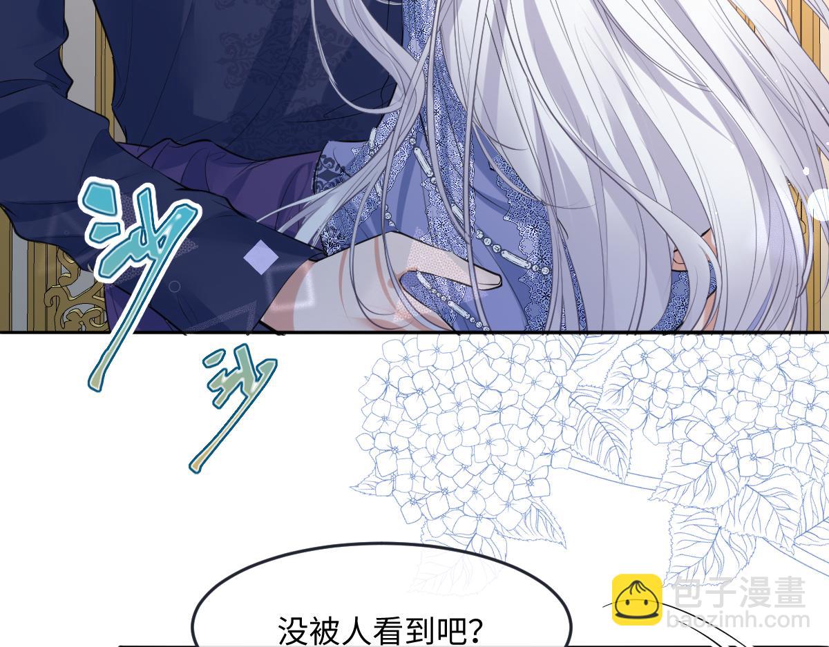 30 你喜欢吗(1/3)-第31话