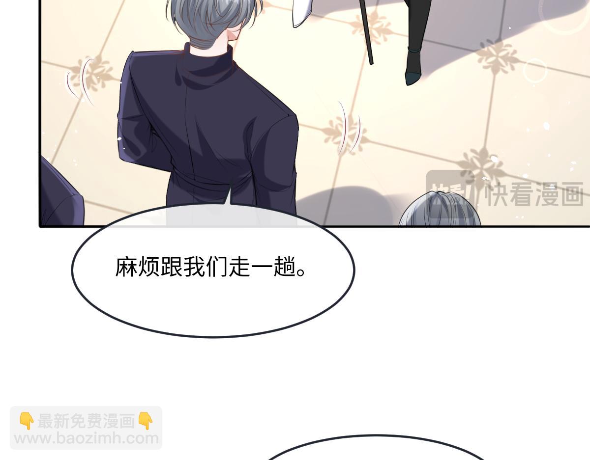 32  肯定是你(1/3)-第33话