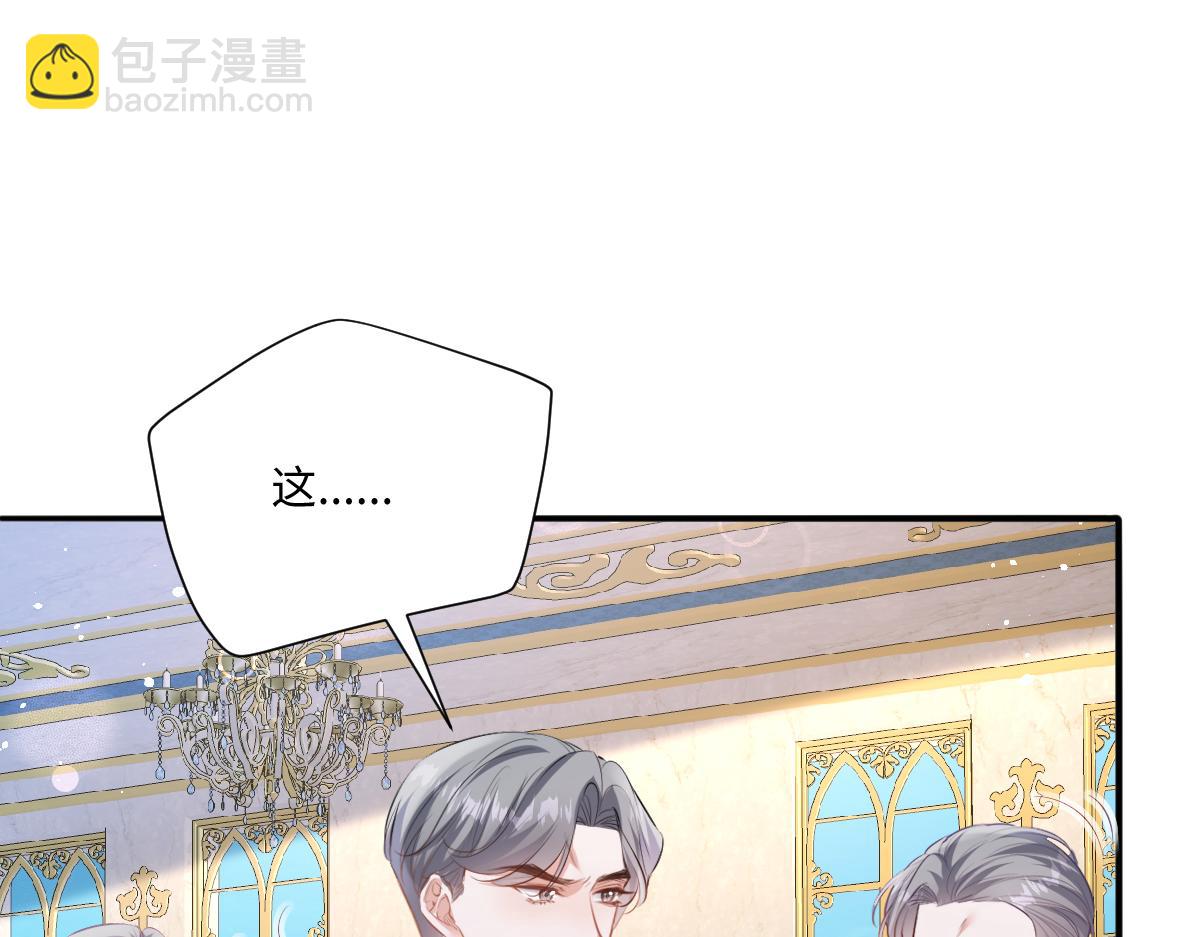 32  肯定是你(1/3)-第33话