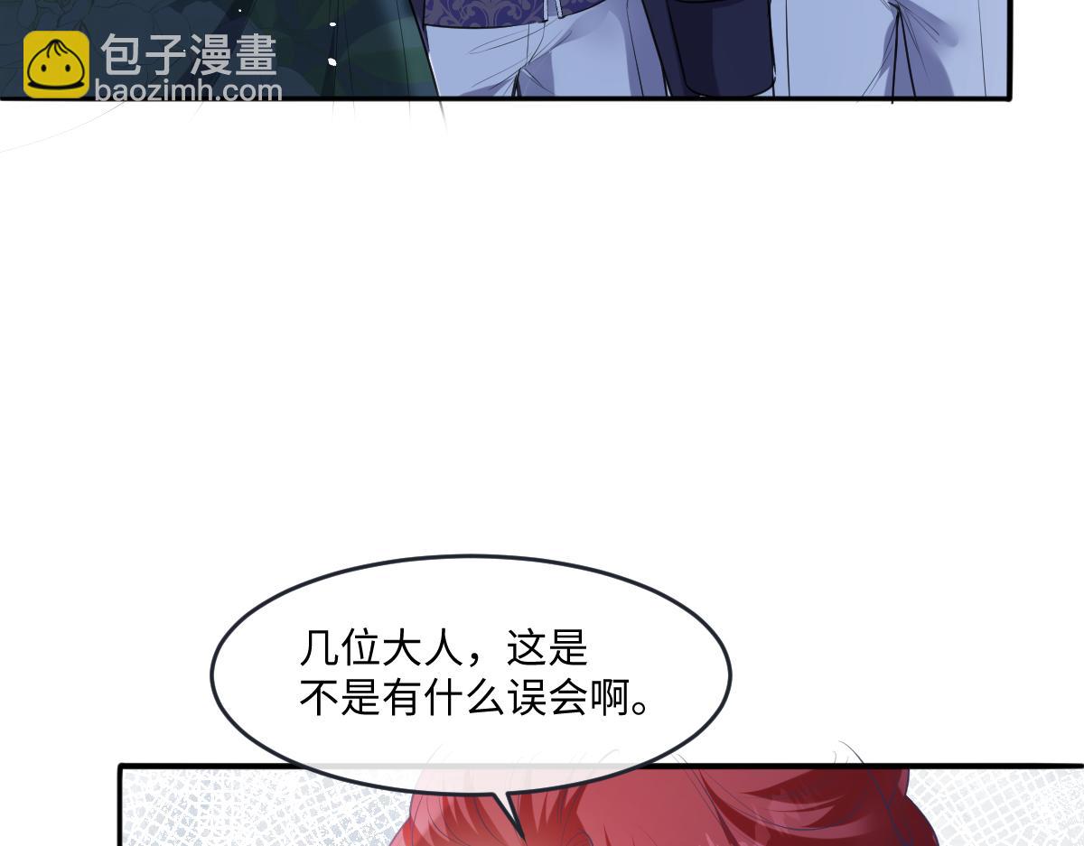 32  肯定是你(1/3)-第33话