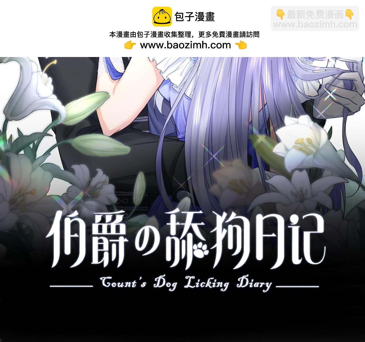 32  肯定是你(1/3)-第33话