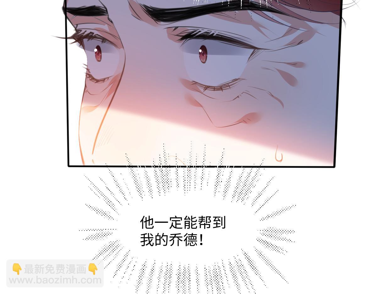 32  肯定是你(1/3)-第33话