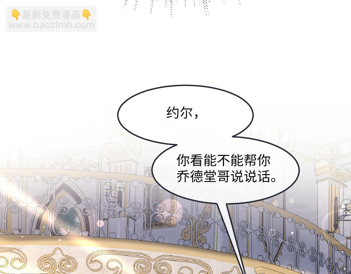 32  肯定是你(1/3)-第33话