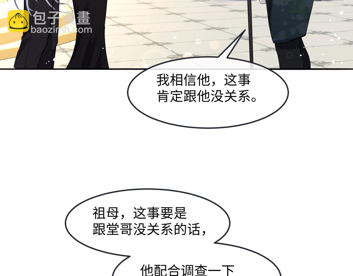 32  肯定是你(1/3)-第33话