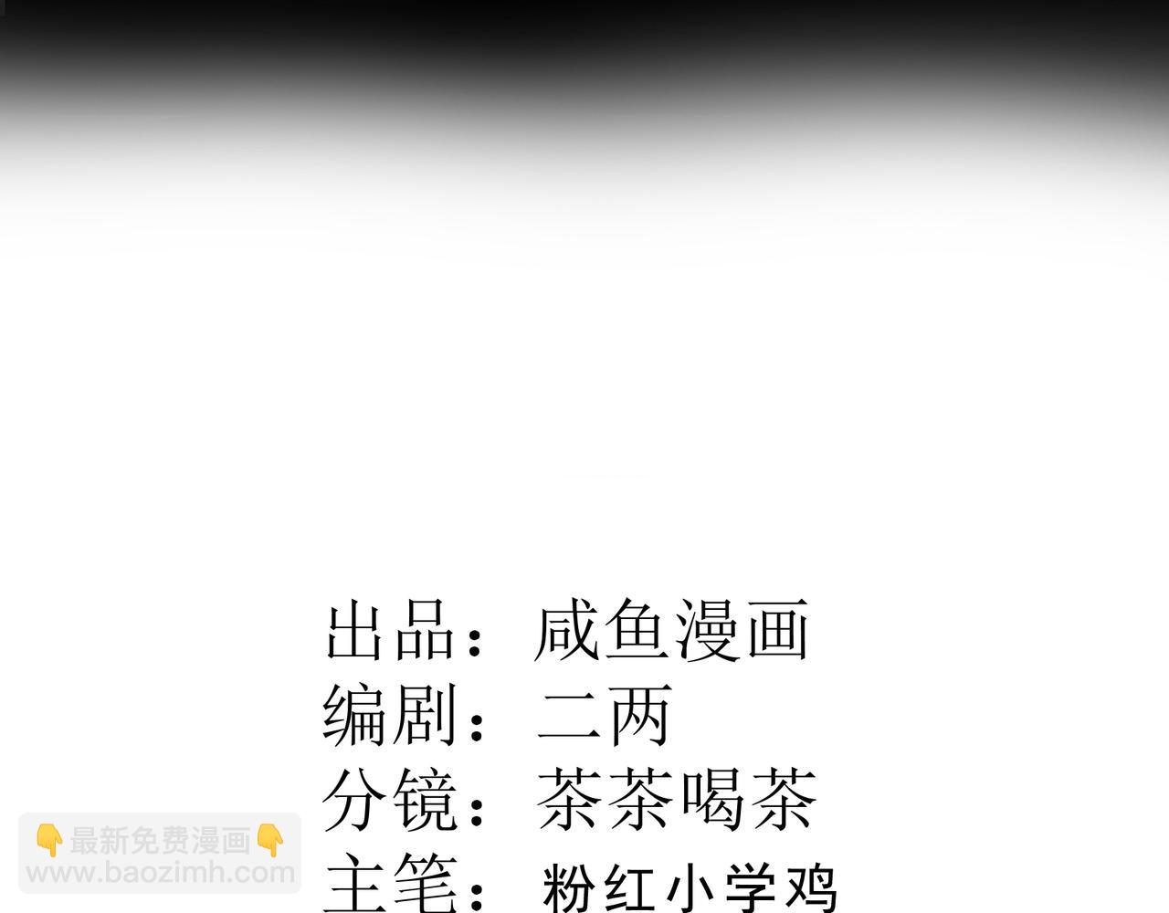 32  肯定是你(1/3)-第33话