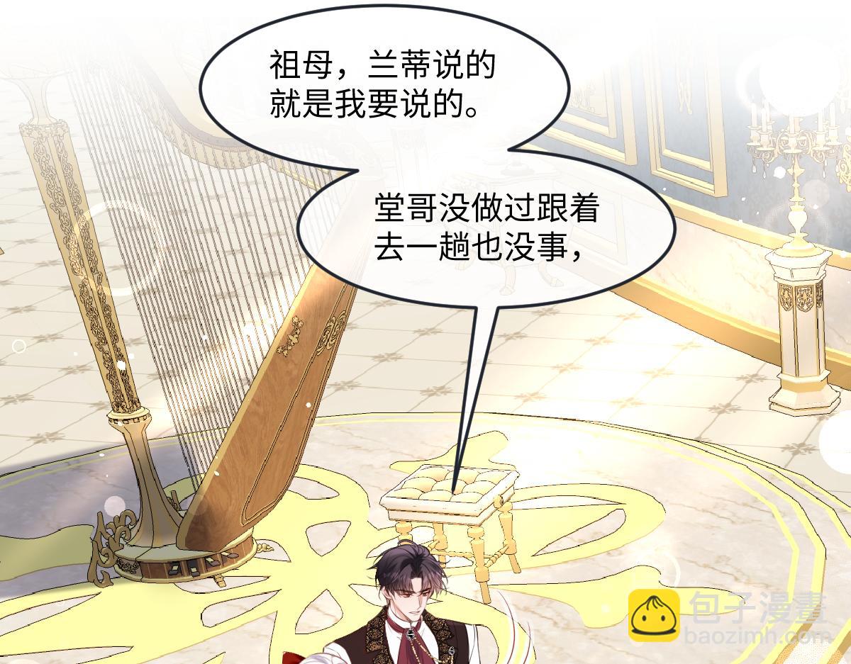 32  肯定是你(1/3)-第33话