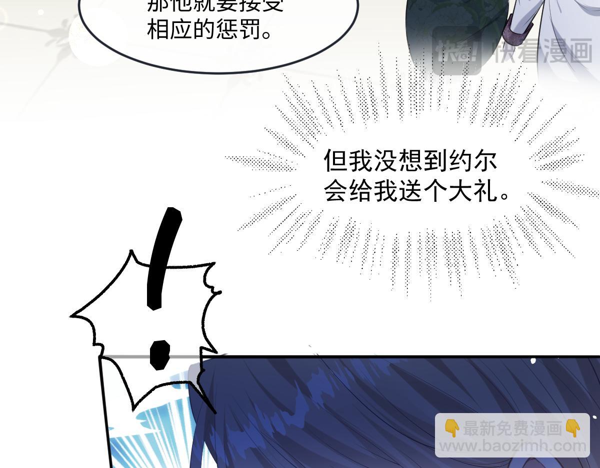 32  肯定是你(1/3)-第33话