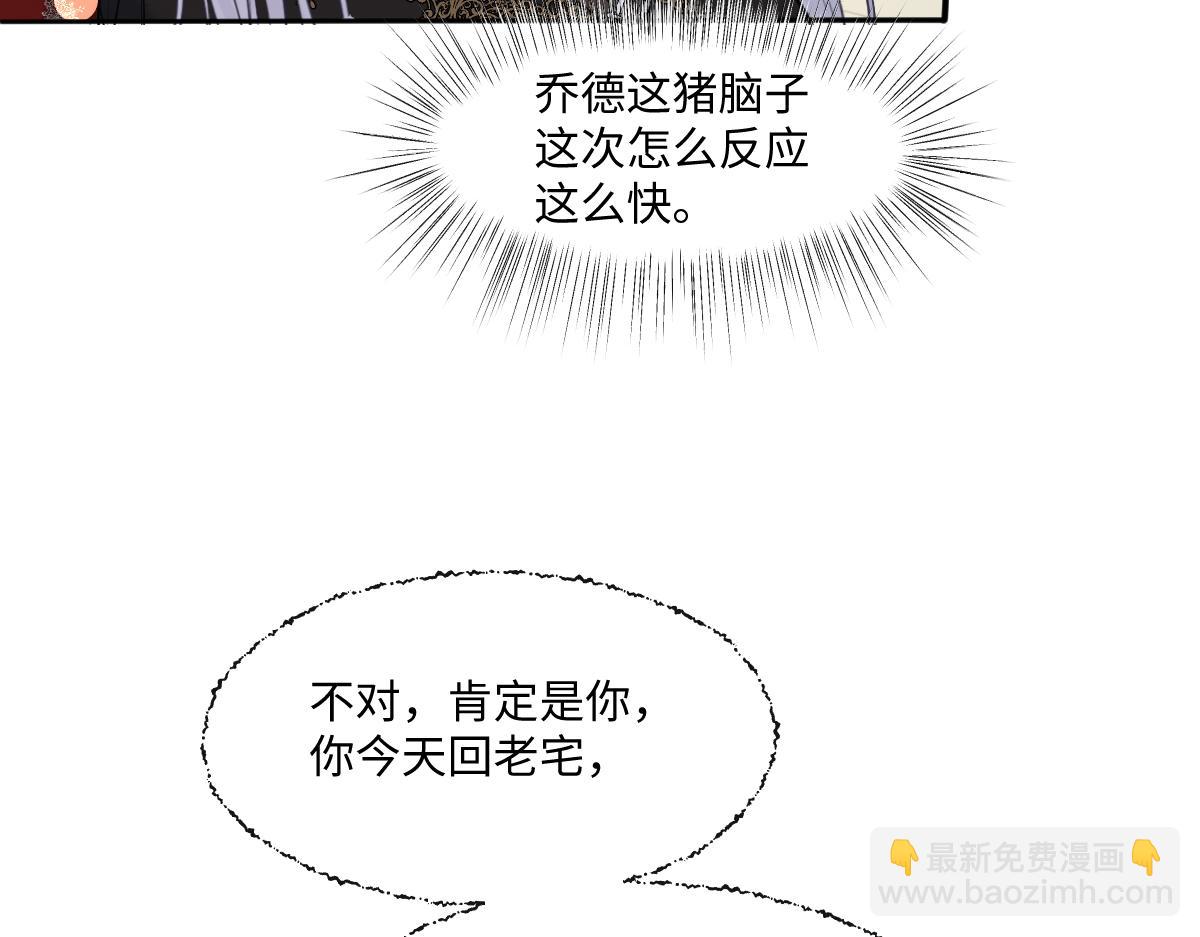 32  肯定是你(1/3)-第33话