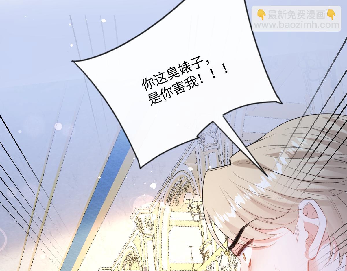 32  肯定是你(1/3)-第33话
