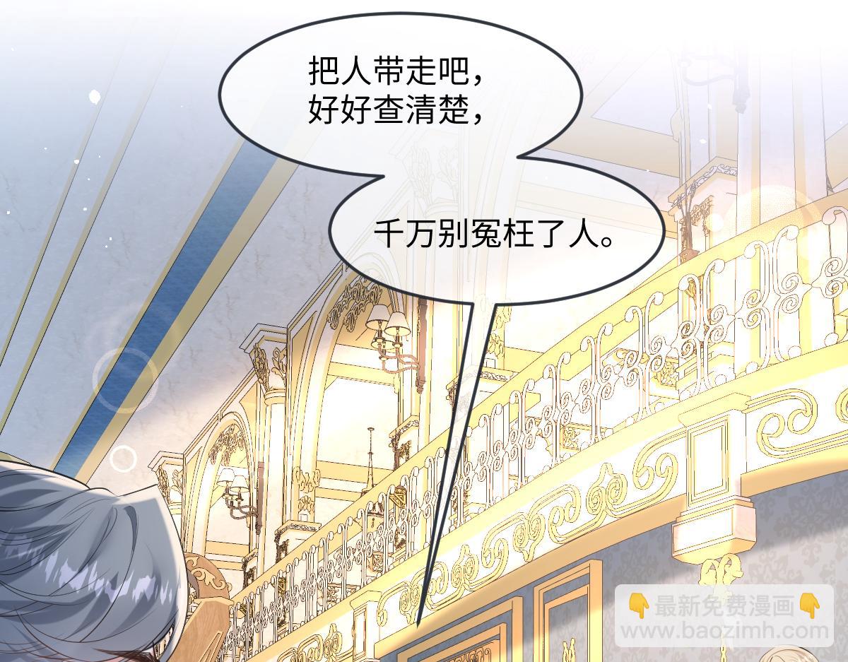 32  肯定是你(1/3)-第33话