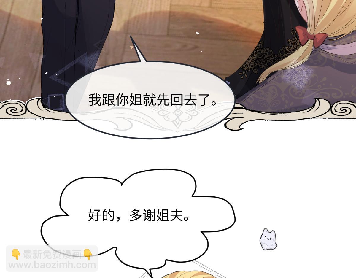 34 是时候了(1/3)-第35话