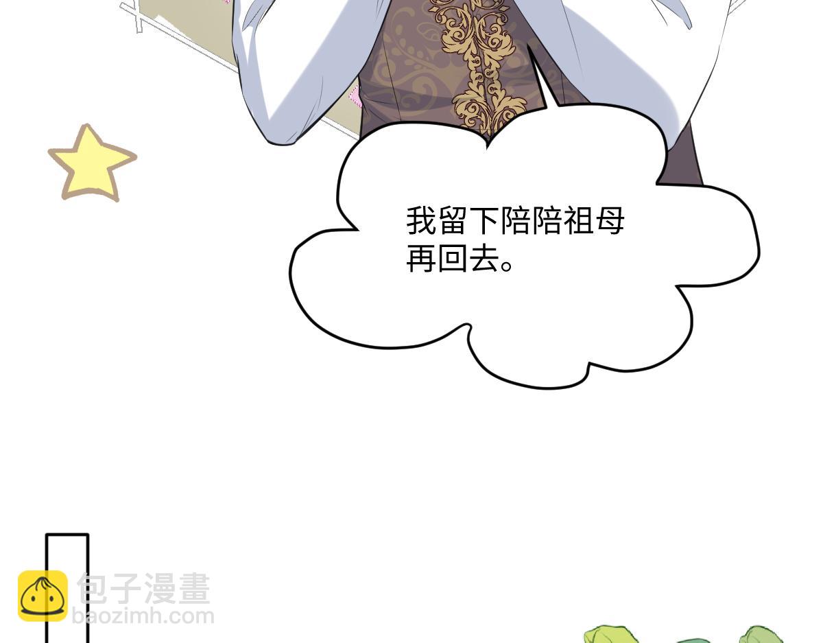 34 是时候了(1/3)-第35话