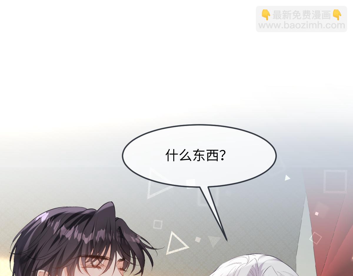 34 是时候了(1/3)-第35话