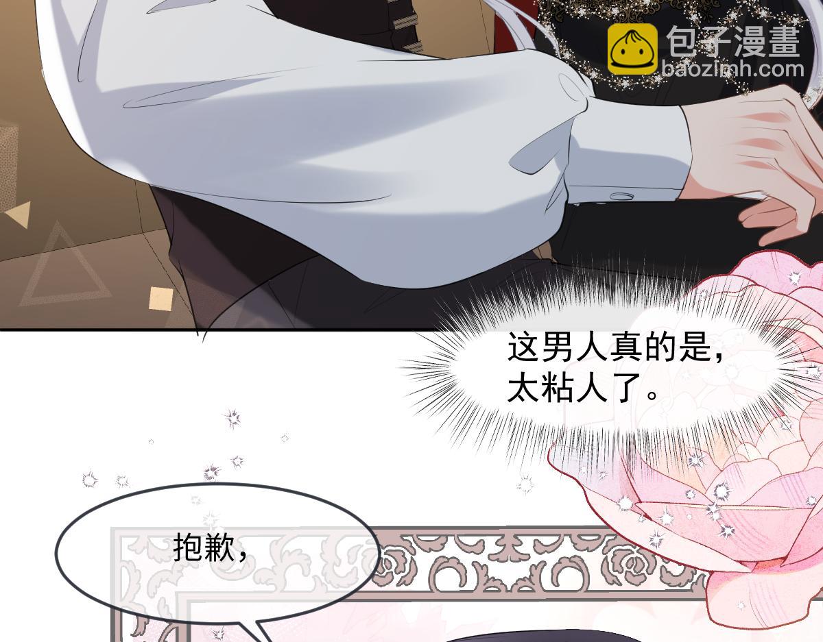 34 是时候了(1/3)-第35话