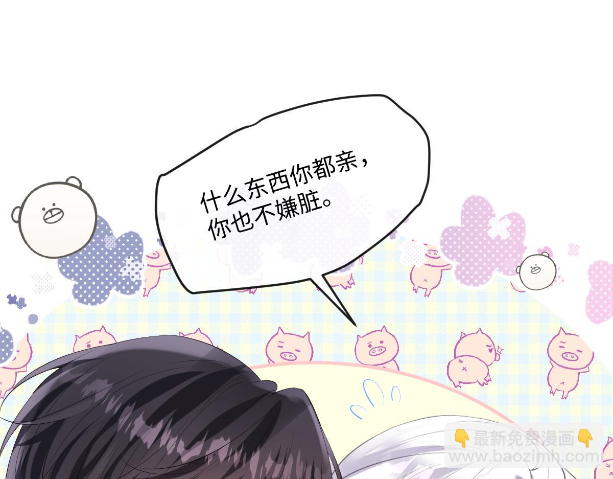 34 是时候了(1/3)-第35话