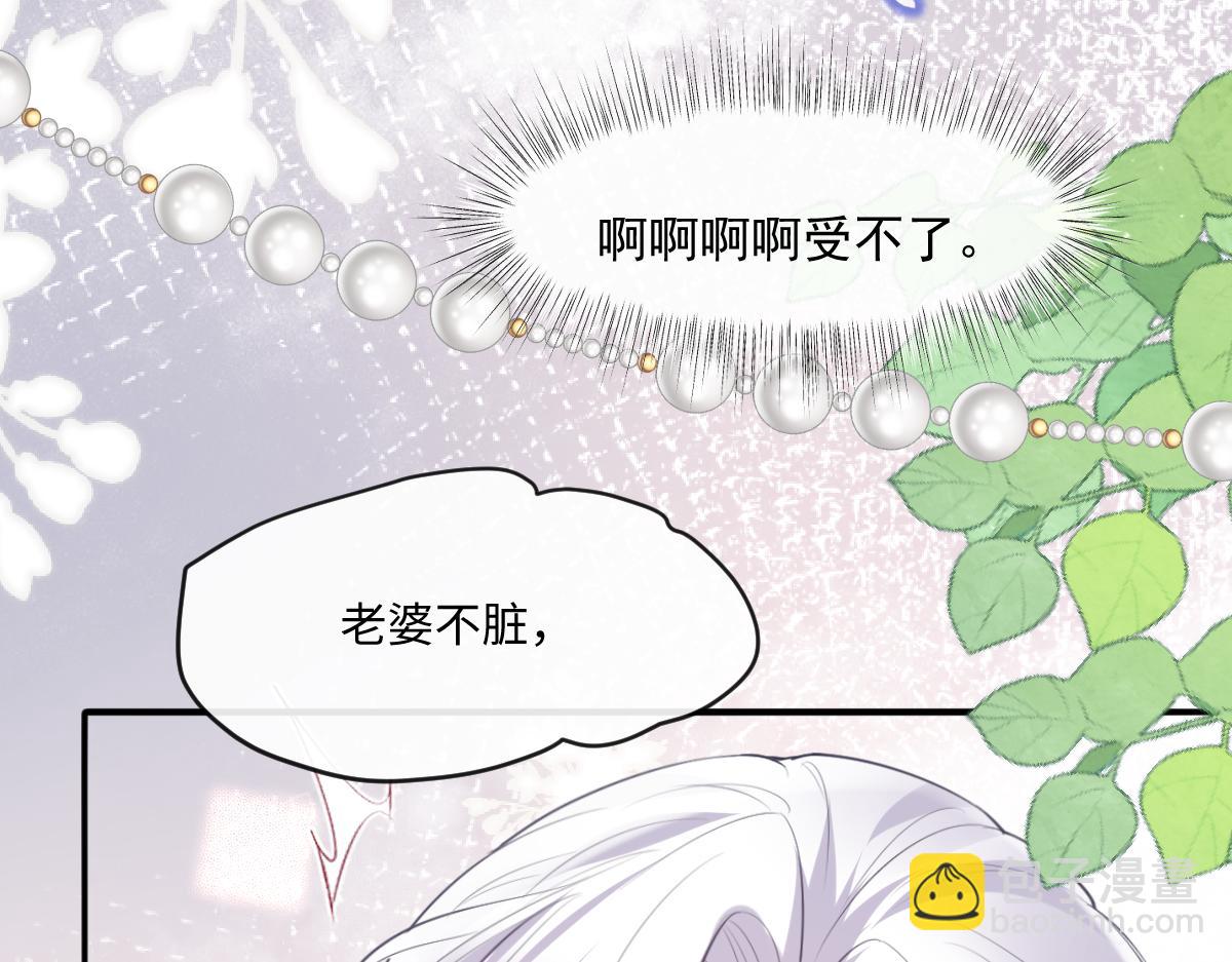 34 是时候了(1/3)-第35话
