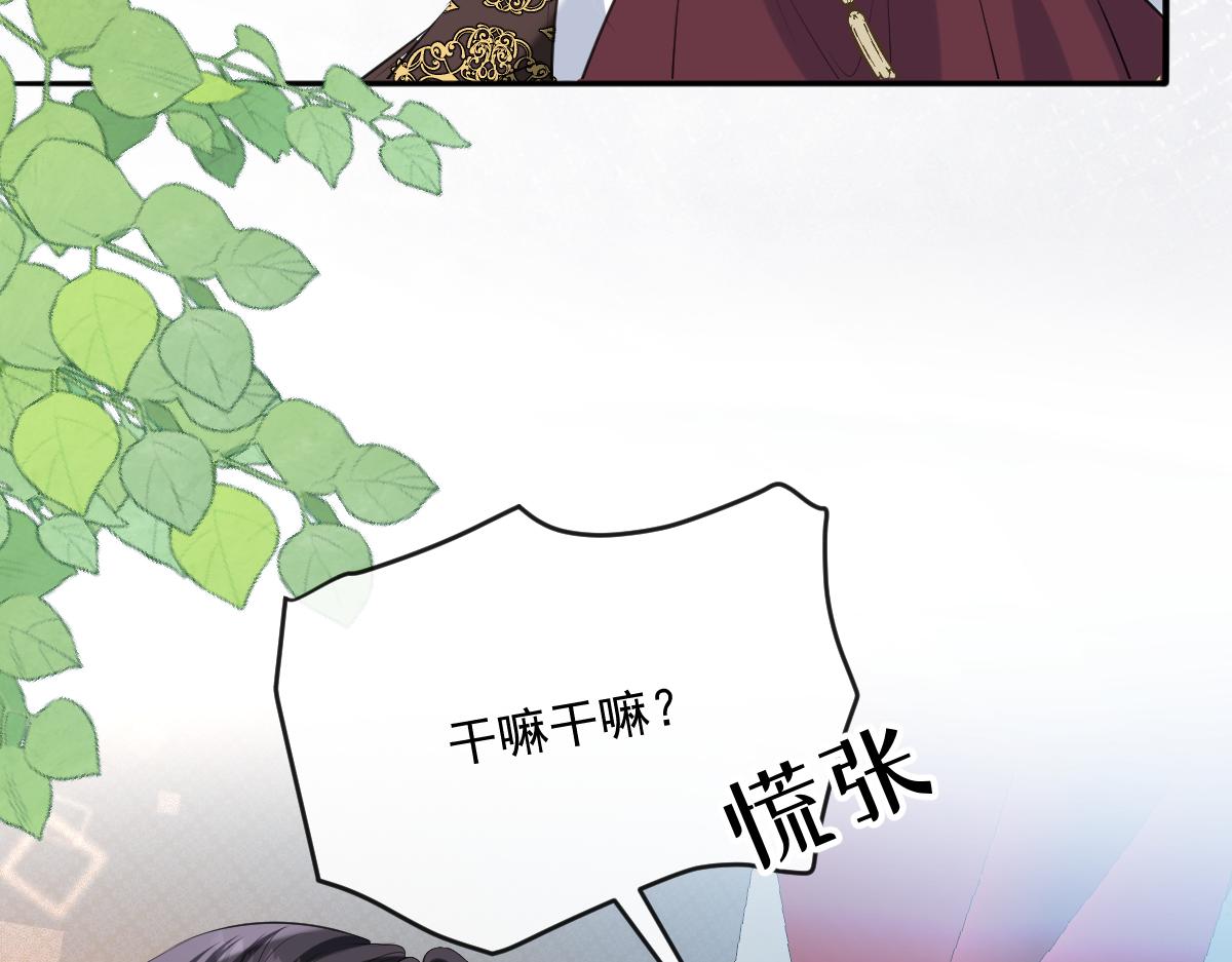 34 是时候了(1/3)-第35话