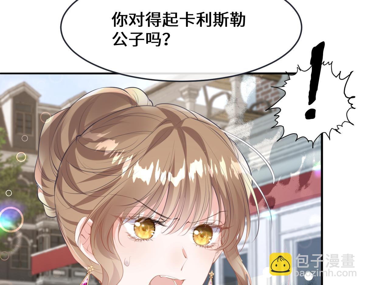 36 疼，还要亲亲(1/3)-第37话