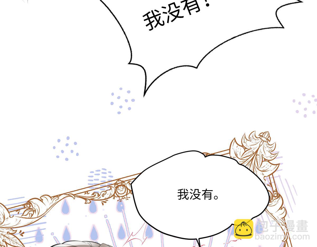 36 疼，还要亲亲(1/3)-第37话