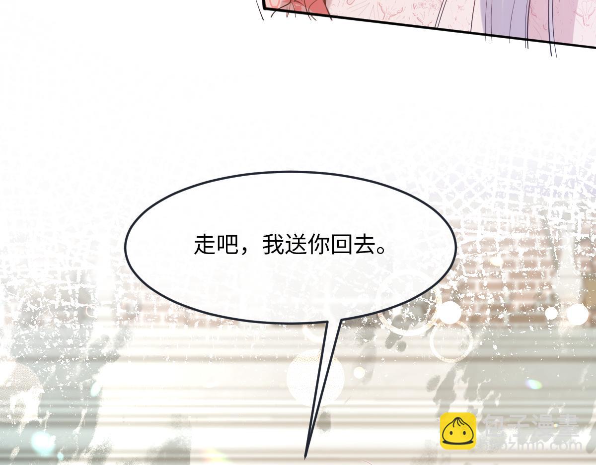 36 疼，还要亲亲(1/3)-第37话