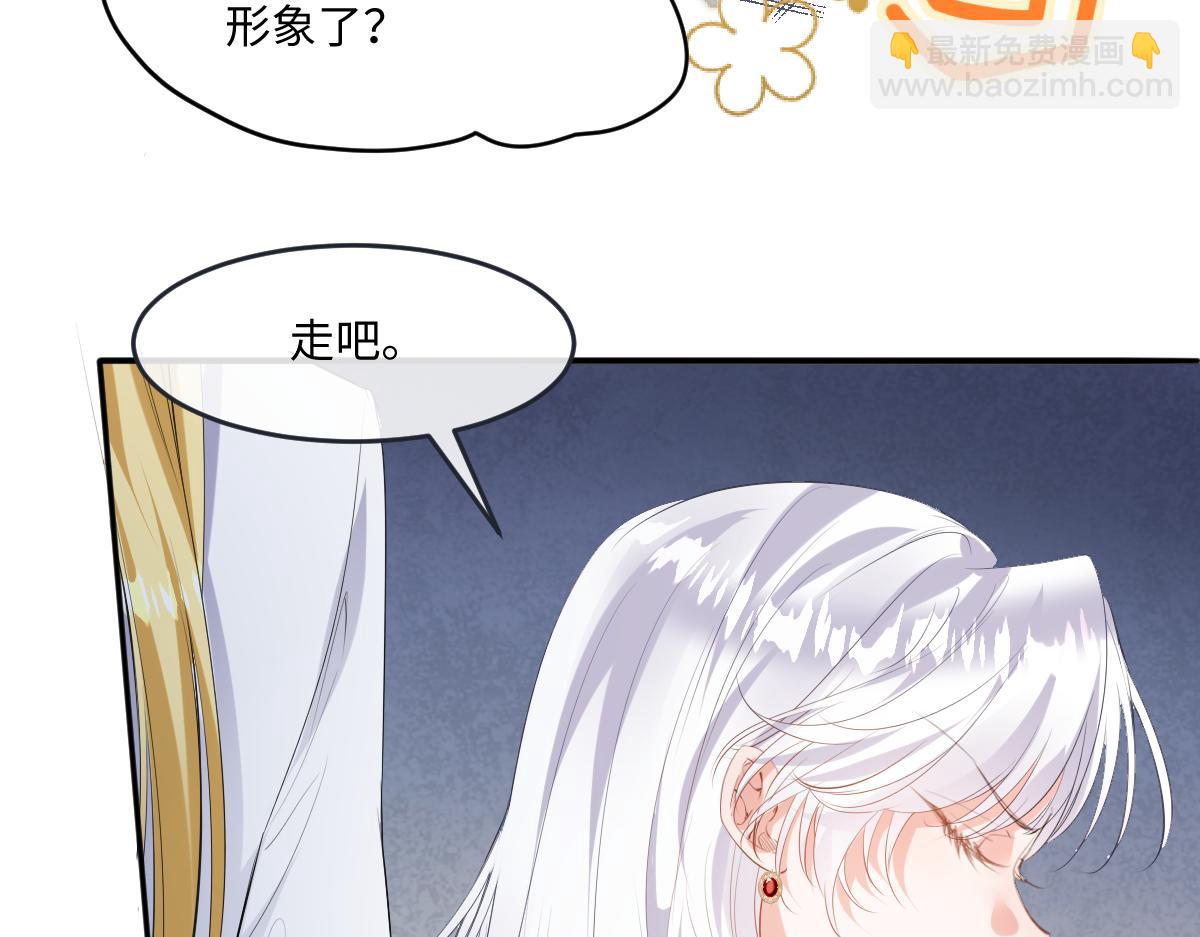 36 疼，还要亲亲(1/3)-第37话