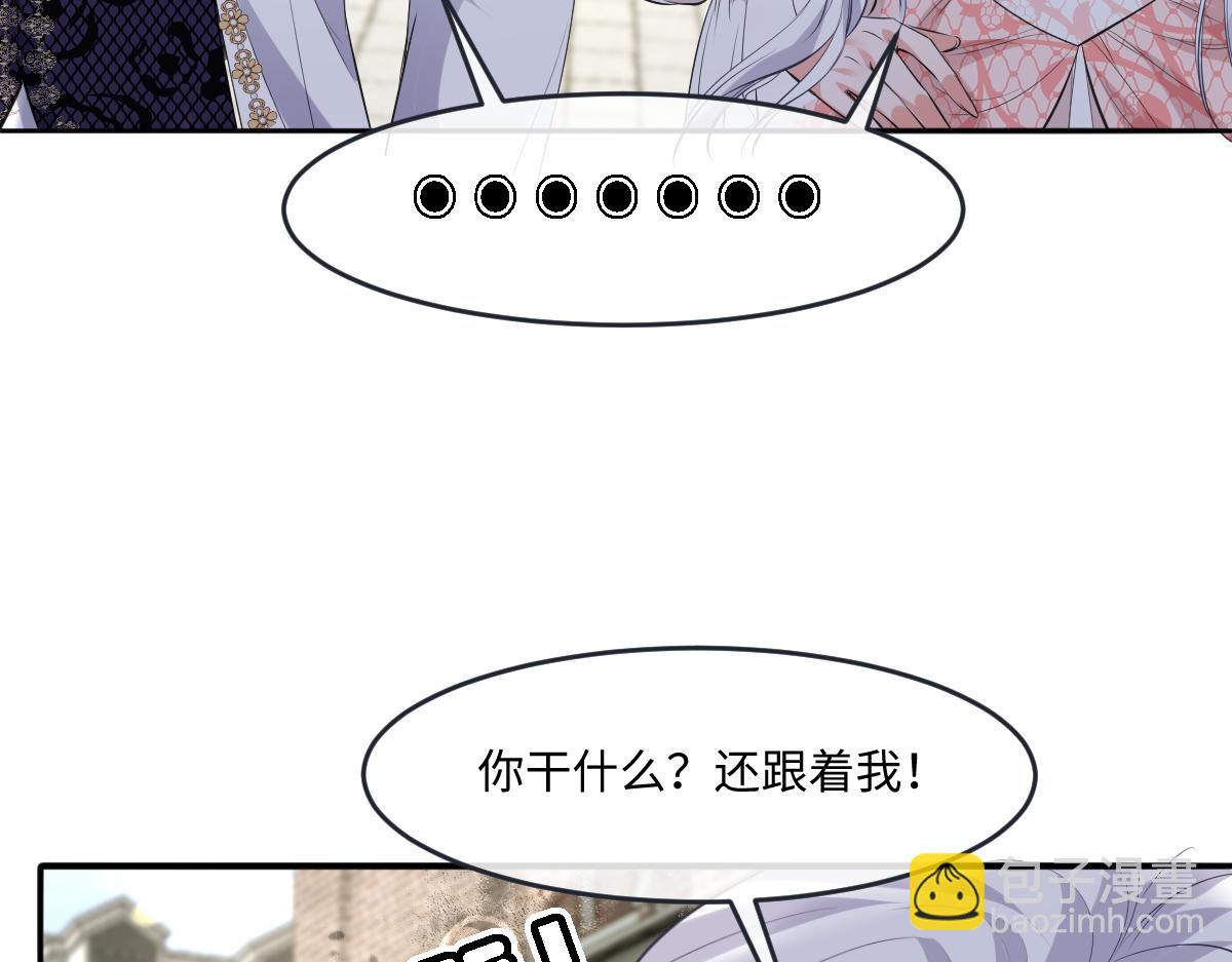 36 疼，还要亲亲(1/3)-第37话
