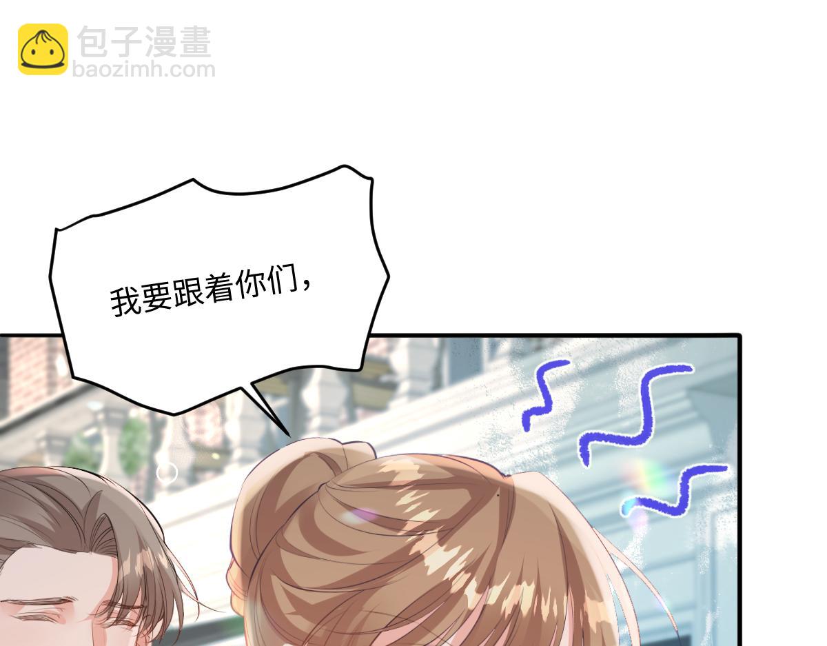 36 疼，还要亲亲(1/3)-第37话