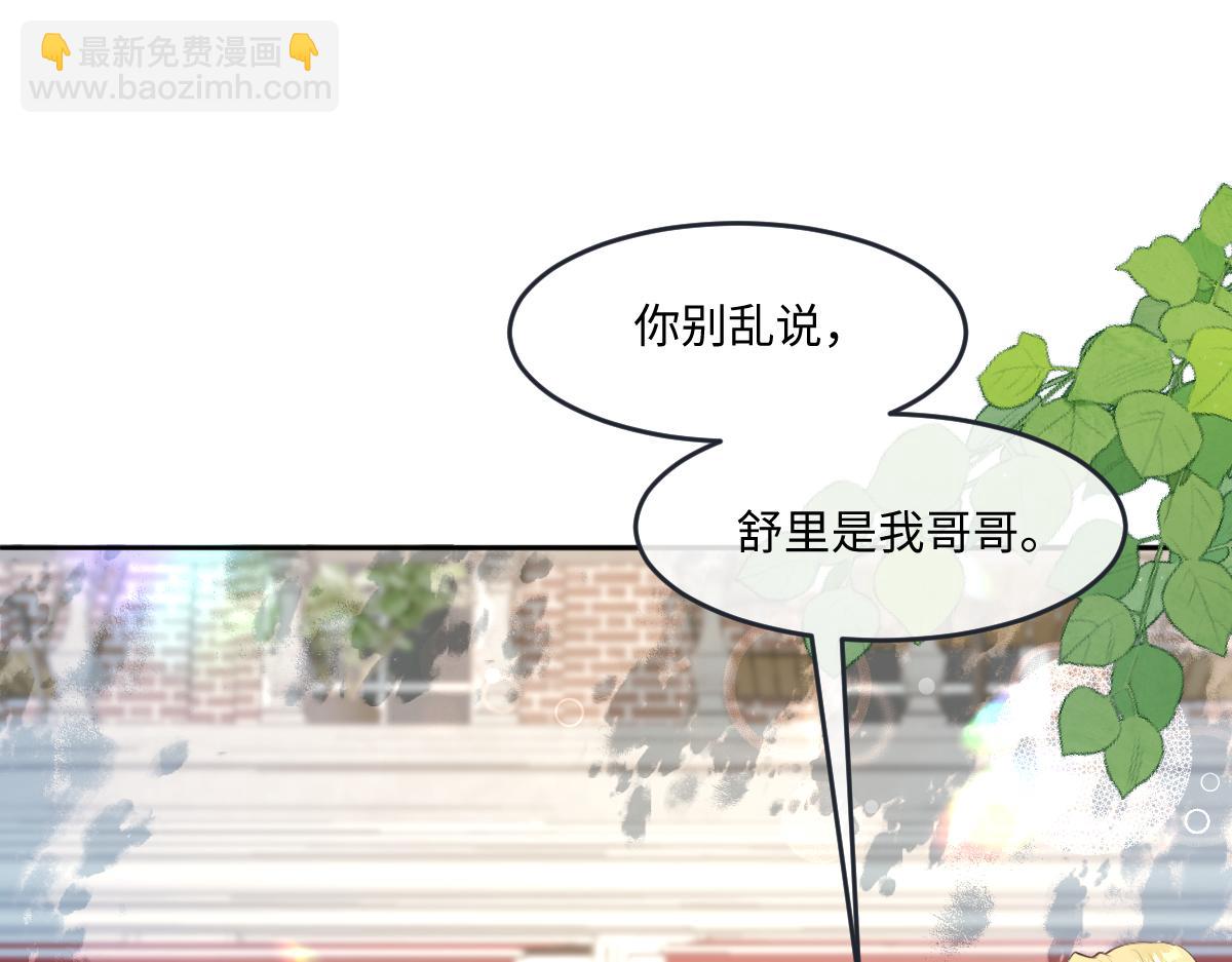 36 疼，还要亲亲(1/3)-第37话