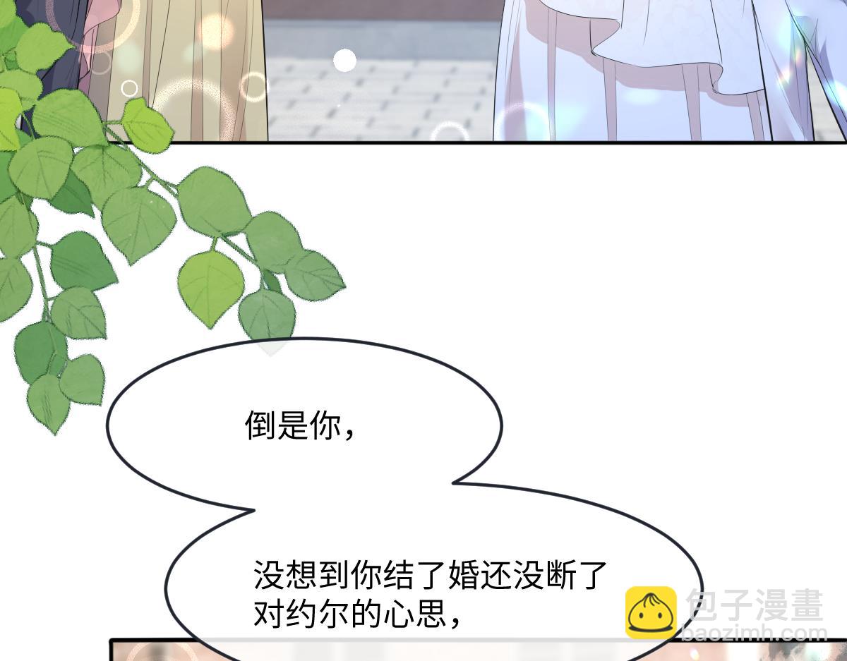 36 疼，还要亲亲(1/3)-第37话