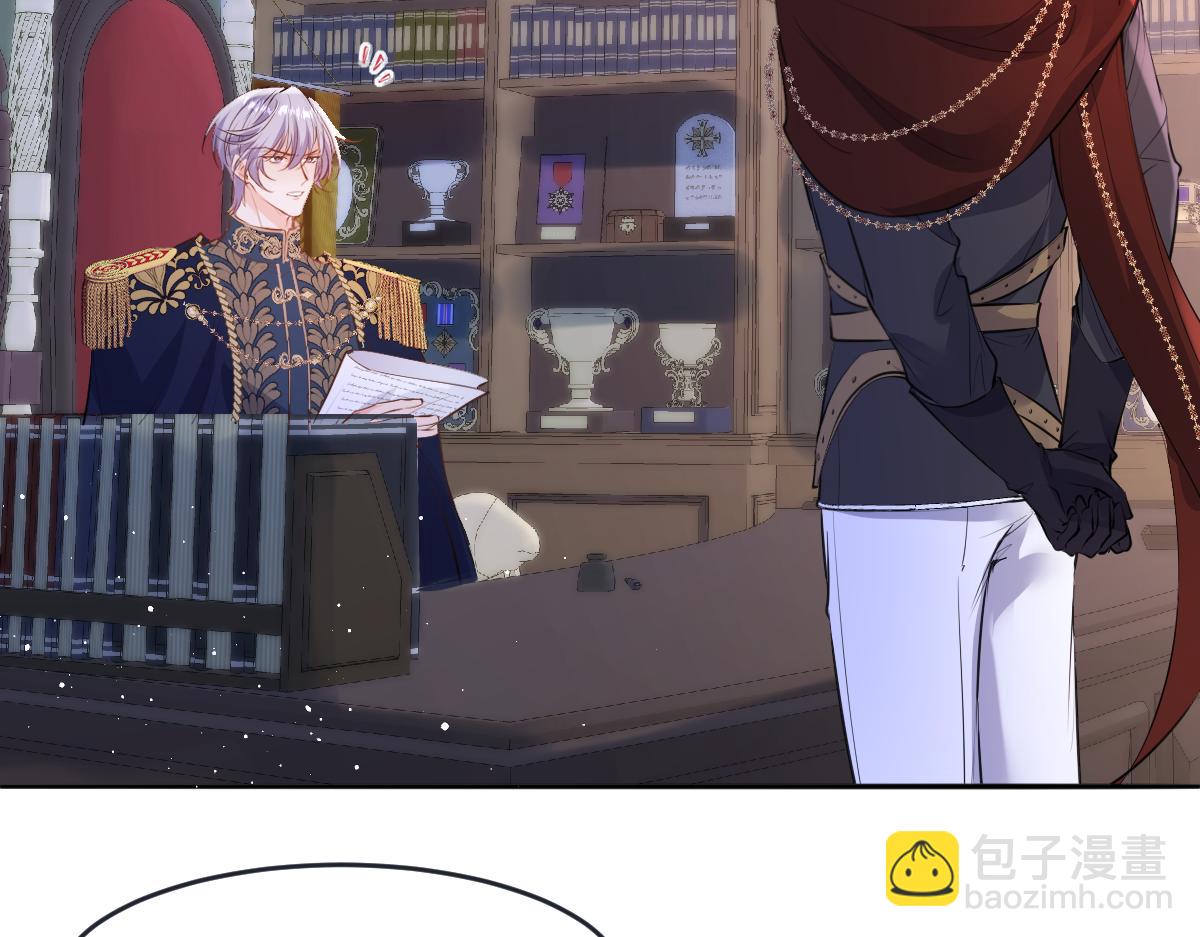 38 你竟然夸其他男人！！(1/3)-第39话