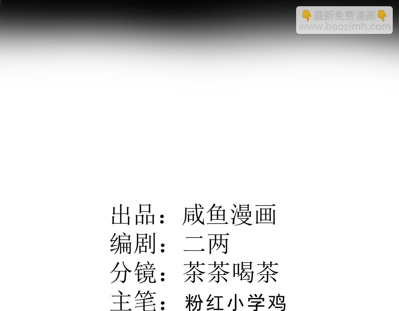 38 你竟然夸其他男人！！(1/3)-第39话