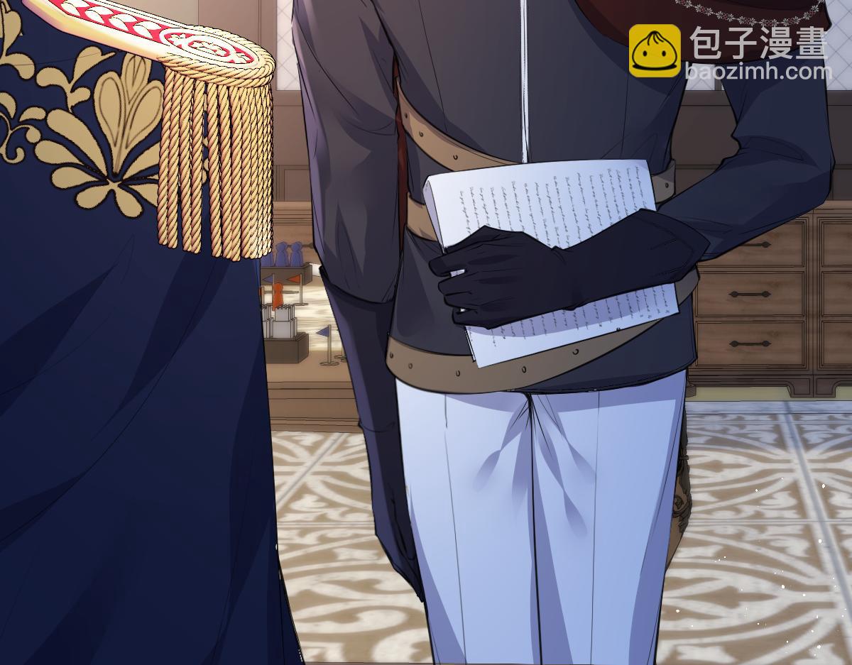 38 你竟然夸其他男人！！(1/3)-第39话