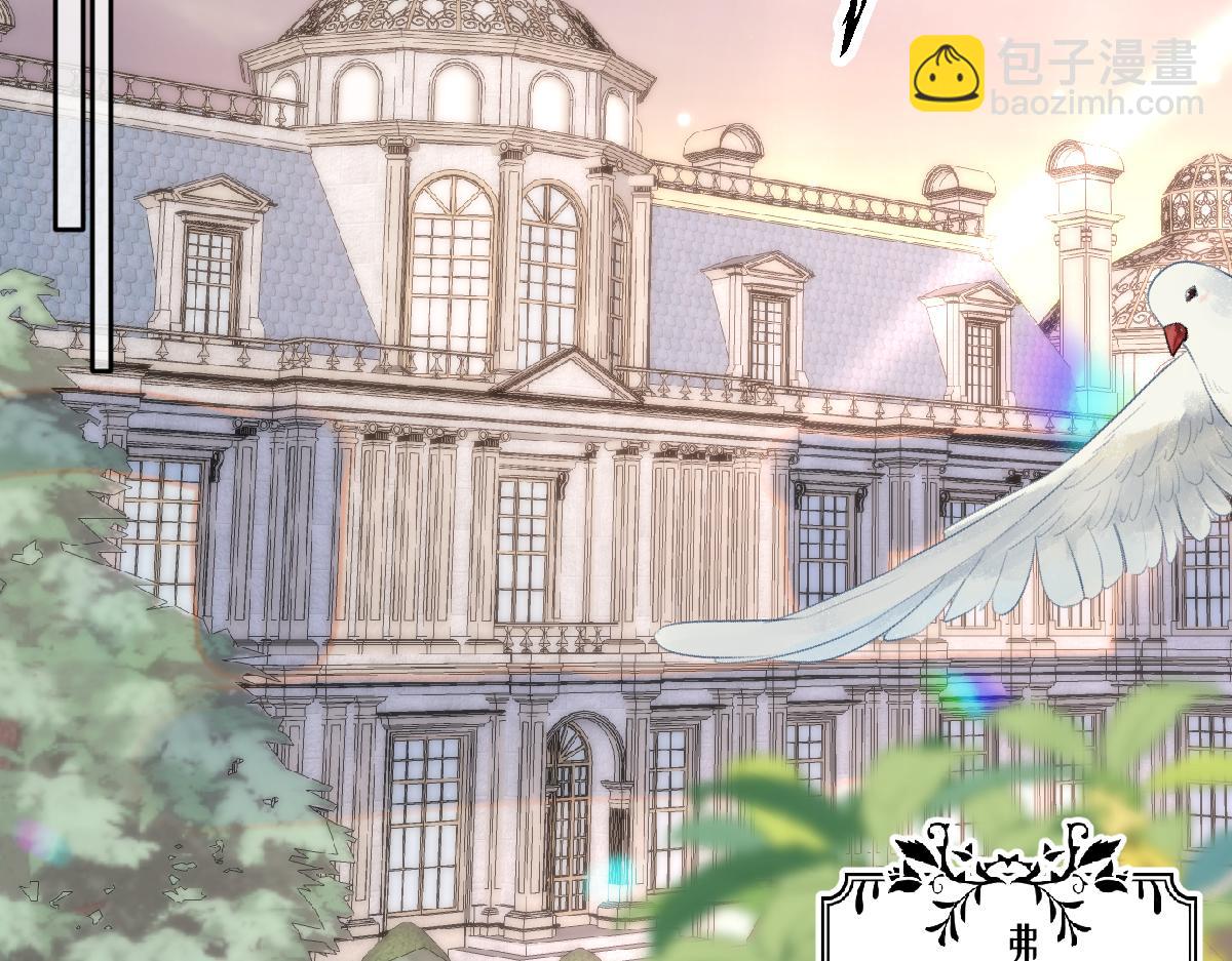 38 你竟然夸其他男人！！(1/3)-第39话