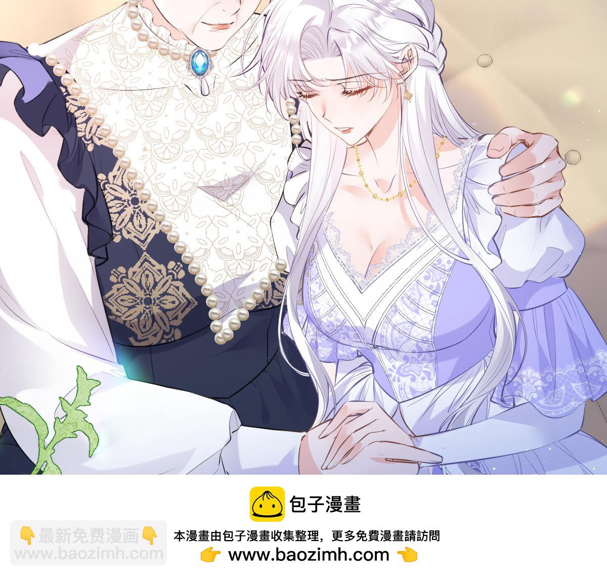 38 你竟然夸其他男人！！(1/3)-第39话