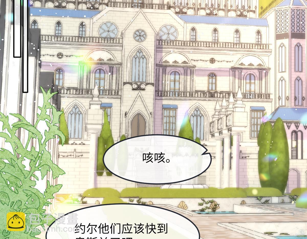 38 你竟然夸其他男人！！(1/3)-第39话