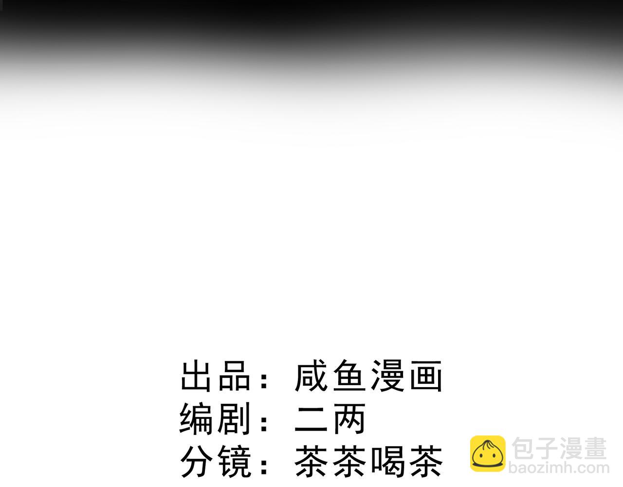 04 家宴(1/4)-第5话