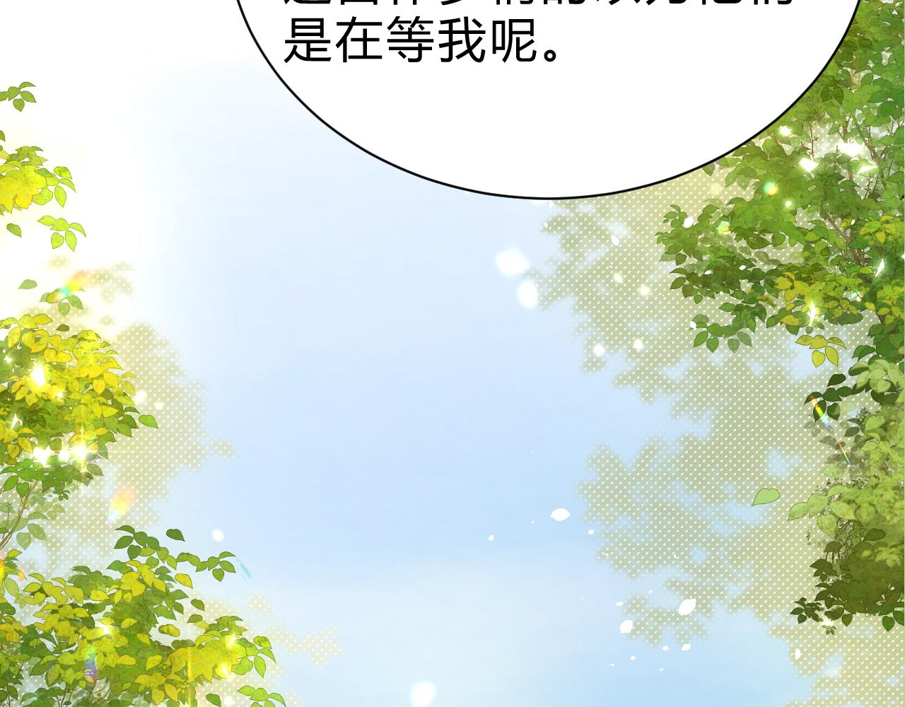 04 家宴(1/4)-第5话