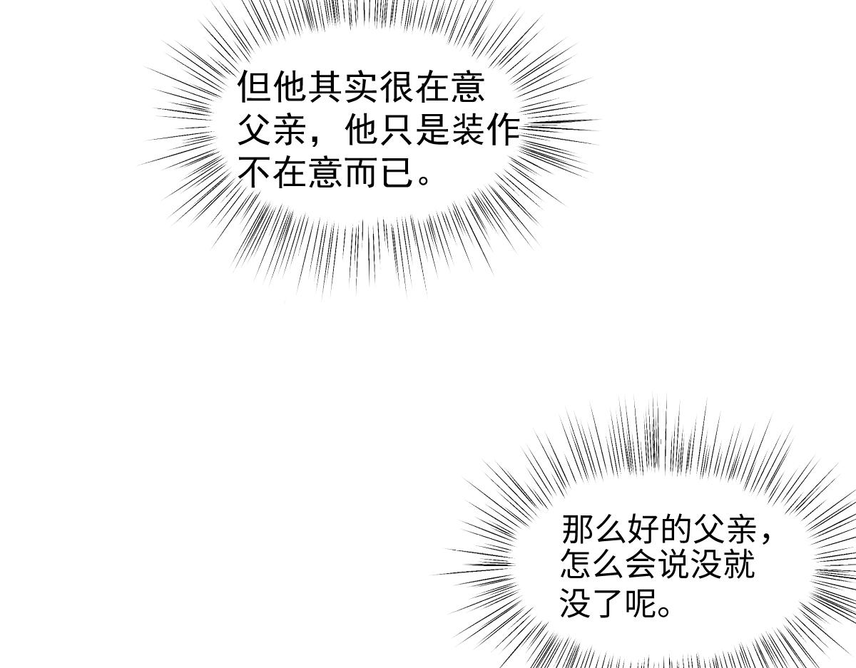 40 我不会拖你后腿的(1/3)-第41话