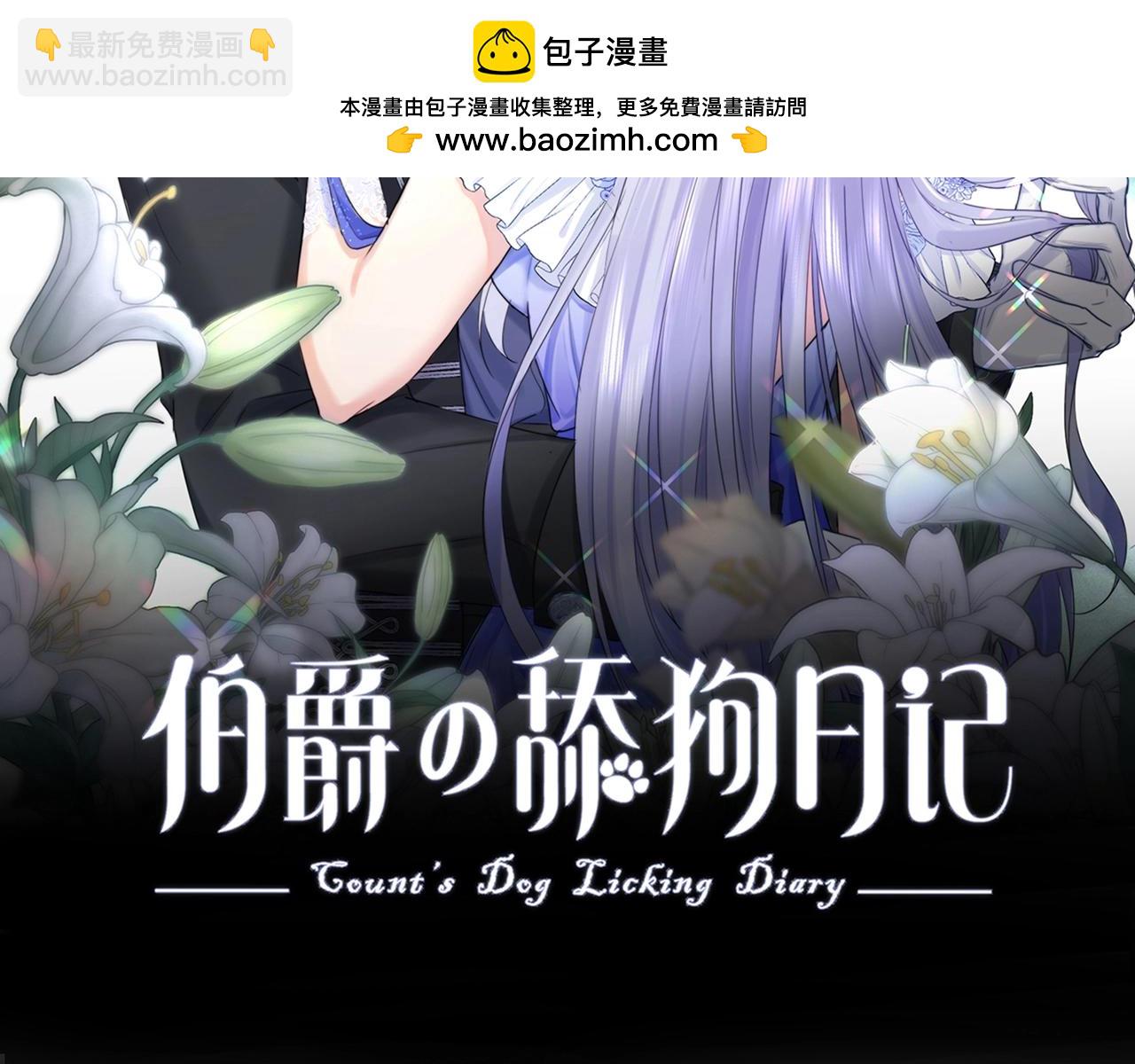 40 我不会拖你后腿的(1/3)-第41话