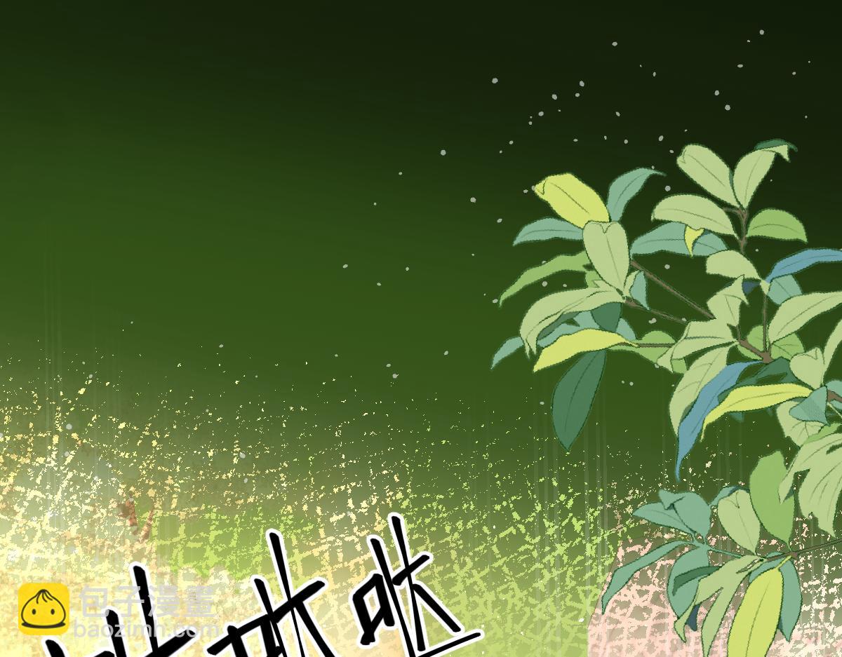 40 我不会拖你后腿的(1/3)-第41话