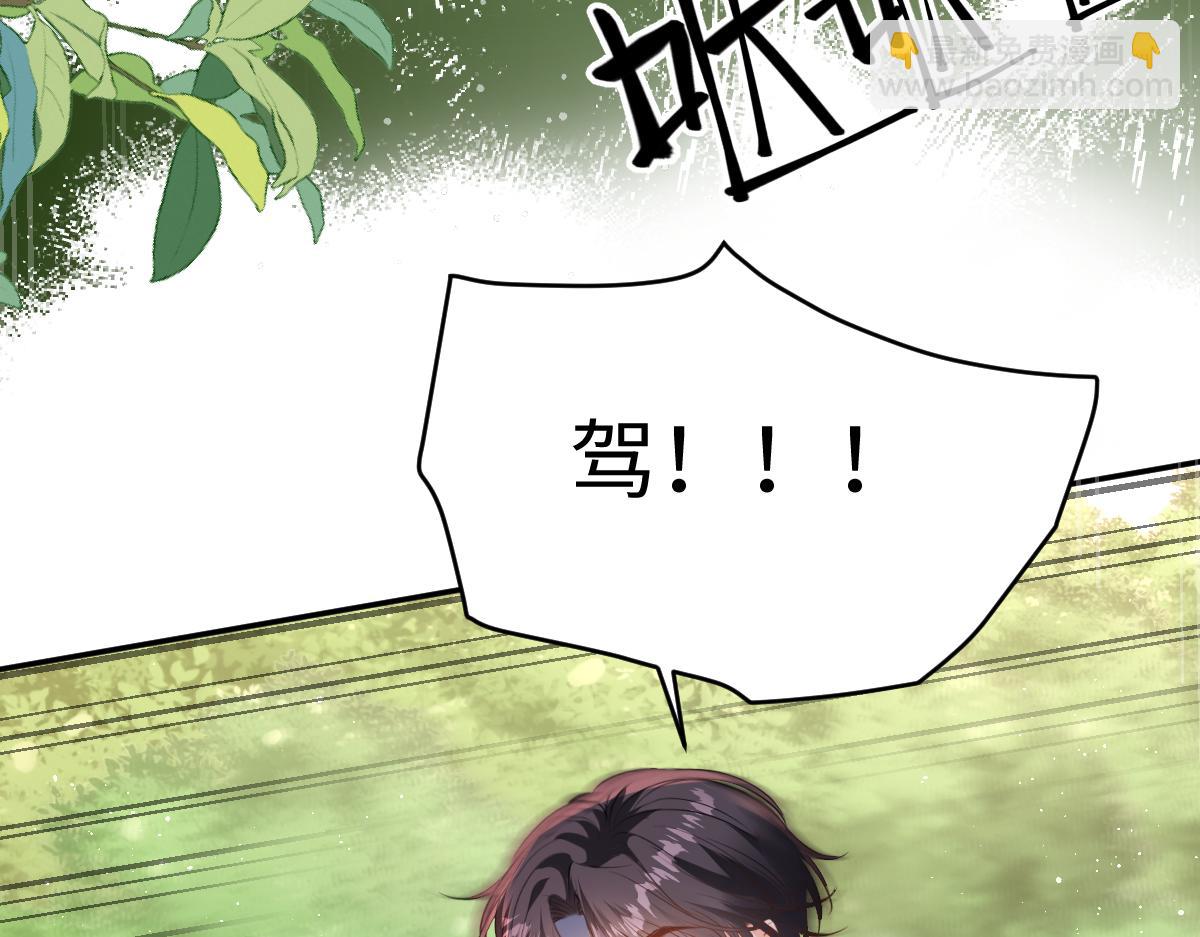 40 我不会拖你后腿的(1/3)-第41话