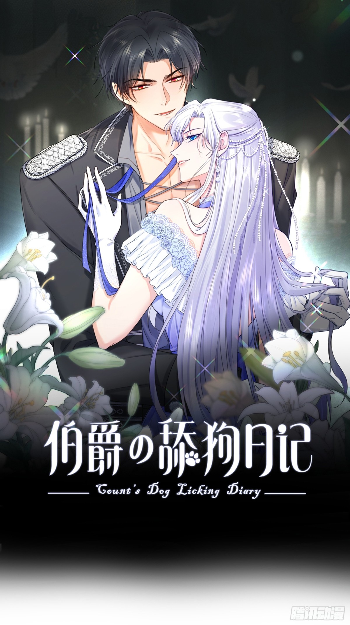 40 我不会拖你后退的(1/2)-第43话