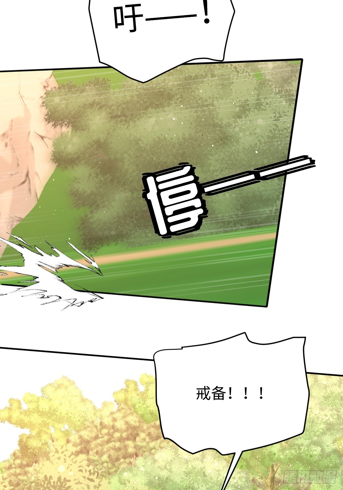 40 我不会拖你后退的(1/2)-第43话