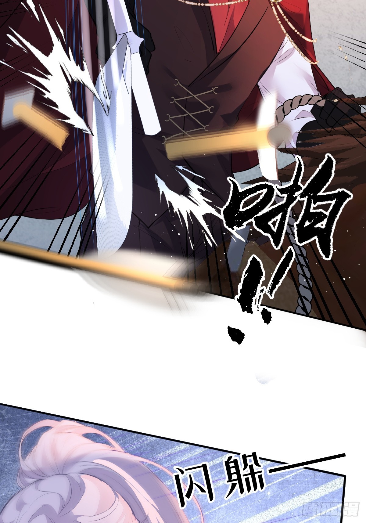 40 我不会拖你后退的(1/2)-第43话